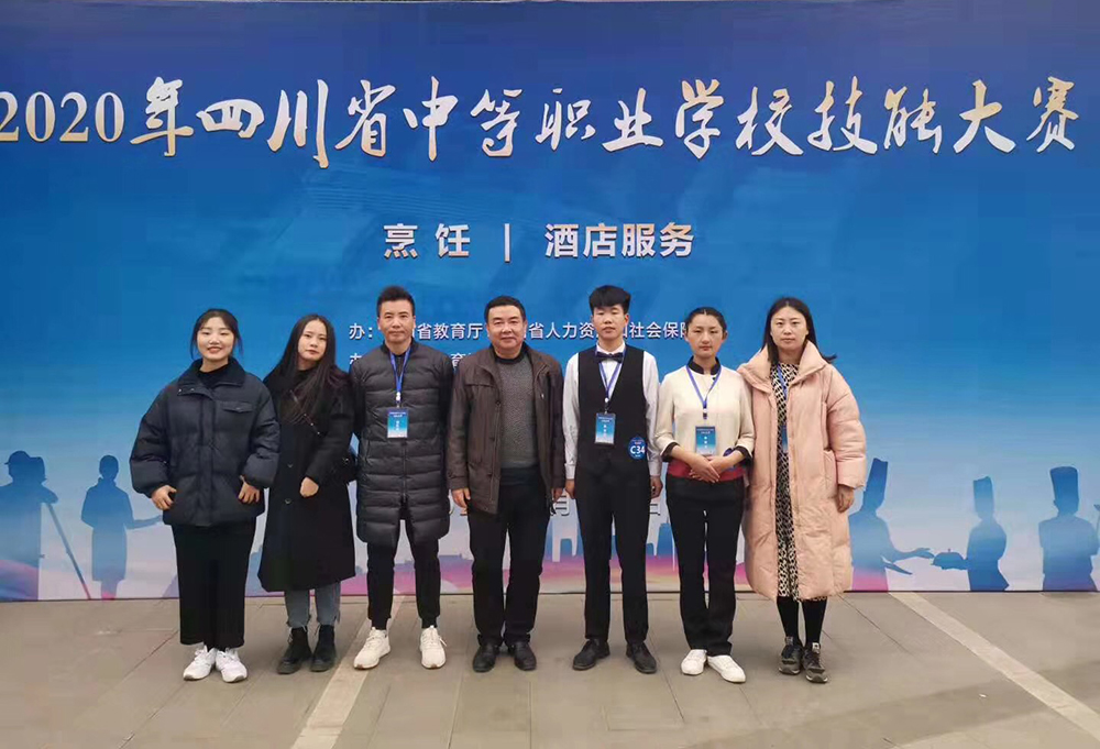 2020酒店中职技能大赛 师生合影.JPG