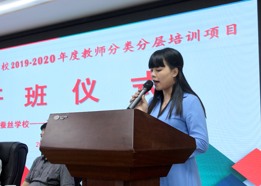 新教师代表童明婷老师发言.JPG
