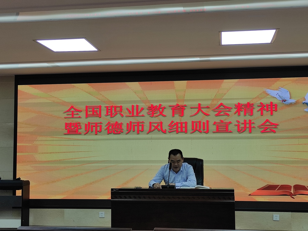 会议现场 (2).jpg