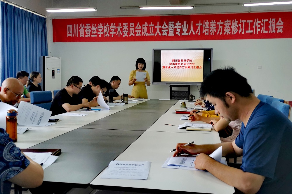 会议现场 (1).jpg