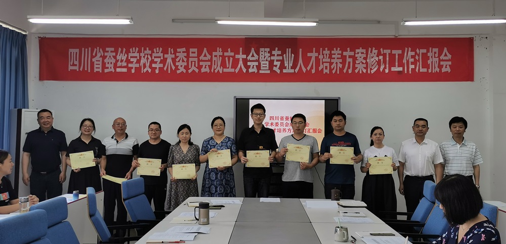 会议现场 (3).jpg