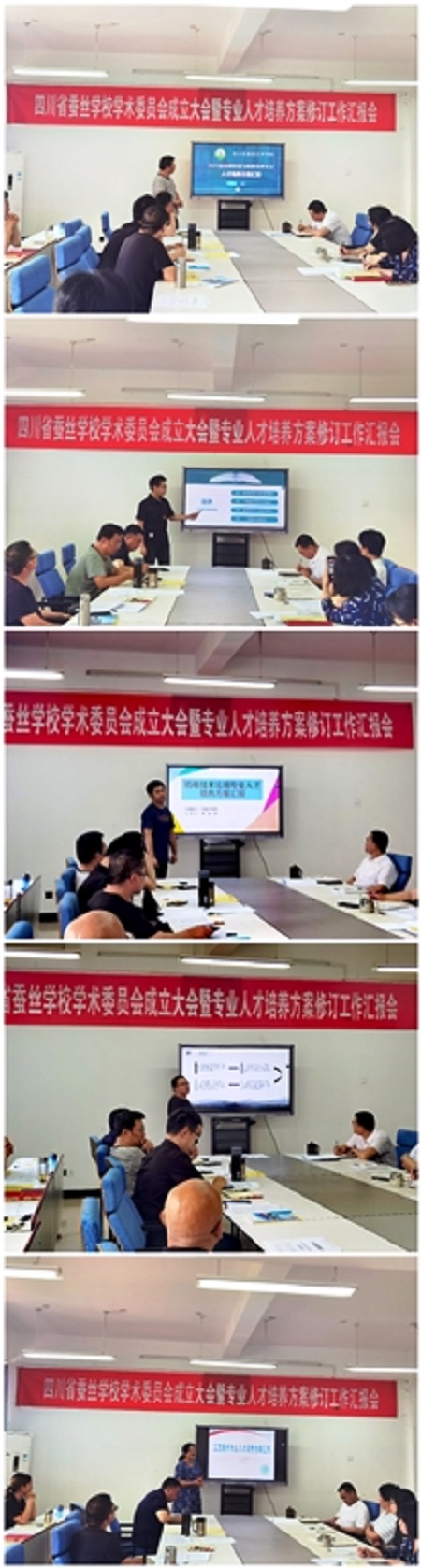 会议现场 (5.1).jpg