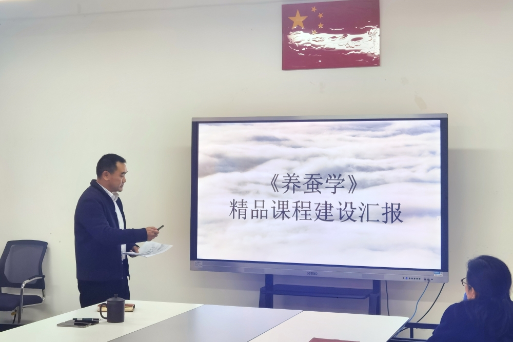 会议现场 (7).jpg