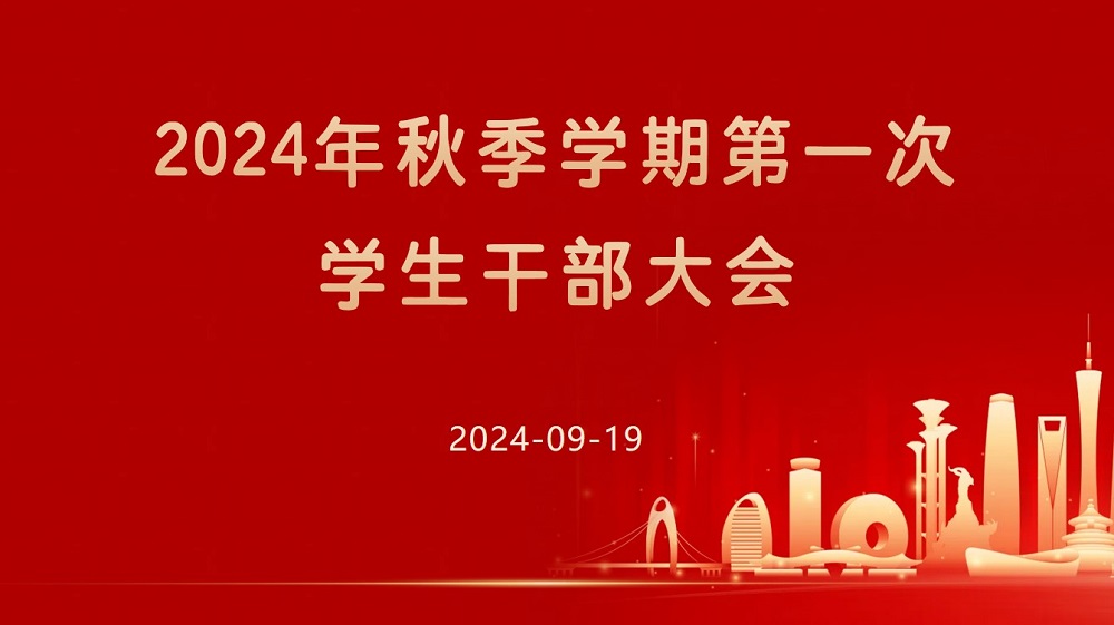 屏幕截图 2024-09-21 140048.jpg